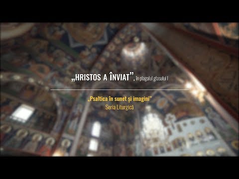 Hristos a înviat! - Corul Byzantion