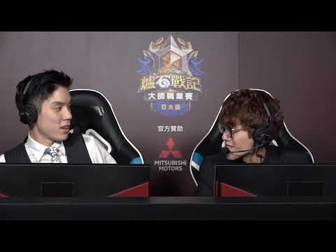 Aprriar vs Staz || 瑞士制 第八輪《爐石戰記》大師巡迴賽 - 首爾站 Day 2