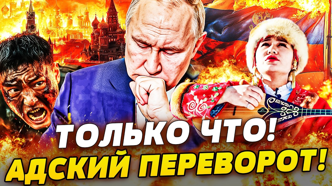 ⚡ЭКСТРЕННО! У КАЗАХОВ СДАЛИ НЕРВЫ: РУССКИМ ПЛЮНУЛИ В ЛИЦО! ЖЕСТКАЯ ОТВЕТКА П?