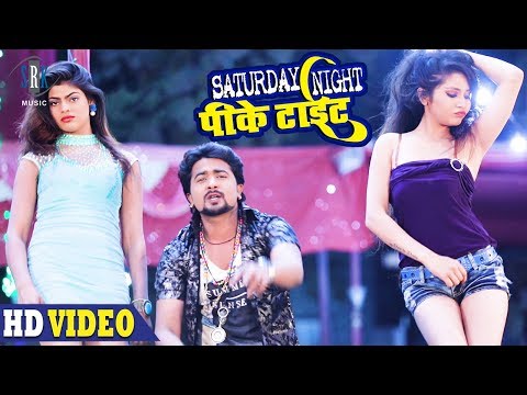 download lagu mp3 mp4 Saturday Song Pk, download lagu Saturday Song Pk gratis, unduh video klip Saturday Song Pk