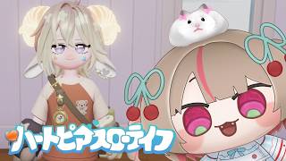 〖ハートピア〗最近、裏でやってるゲームやるぞっ〖にじさんじ￤魔界ノりりむ〗