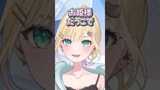 のあちゃん理想のシチュエーション【ぶいすぽ 切り抜き 胡桃のあ】