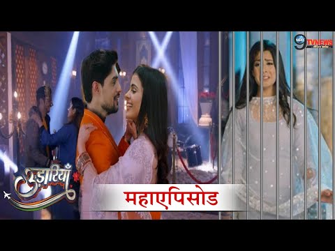 UDAARIYAAN: इस महाएपिसोड बदलेगी फतेह-तेजो की जिंदगी, जैस्मिन के साथ होगा || Fateh-Tejo-Jasmine