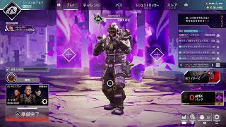 APEX　ランク戦