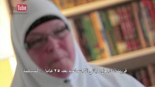 كلمة قطمير غيرت حياة السويدية ليلى حلقة مؤثرة #بالقرآن_اهتديت٢ ح10 A Word Changed Her Life