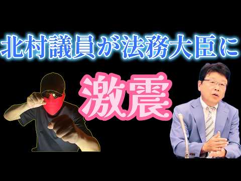 【激震５大ニュース】沖縄知事選最新情報・さとうさおり激震生LIVE・北村議員が・小野田大臣文春砲２弾・百田尚樹終了ポストなどのニュース。