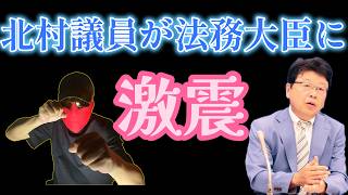 【激震５大ニュース】沖縄知事選最新情報・さとうさおり激震生LIVE・北村議員が・小野田大臣文春砲２弾・百田尚樹終了ポストなどのニュース。
