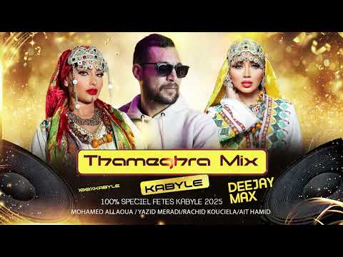 Compilation Live Kabyle 2025 أغاني أعراس قباءلية