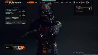 CoD BO6　ヘッショキルヘッショキルヘッショキル