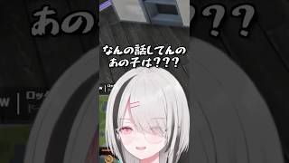 空澄セナに関する知識が雑すぎる千燈ゆうひ【紡木こかげ/ぶいすぽクイズ新人王決定戦】
