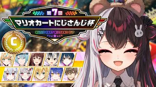 【 マリオカート8DX 】 #マリカにじさんじ杯🚗ノンストップガール　Cリーグ【にじさんじ/ 夜見れな 】