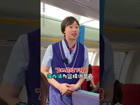 我看你咋说，你对象都开口了，你怎么不说话了啊！#搞笑 #内涵段子 #沙雕剧情 #熱門 #funny #shorts