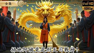 [問卦] 這短劇也太智障了吧