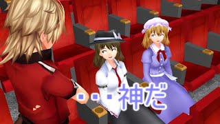 【東方MMD】　最強の存在、応龍降臨　PART３　【Touhou】 【MMD紙芝居】