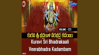 Download lagu Veerabhadra Kavacham mp3 Download lagu Veerabhadra Kavacham mp3