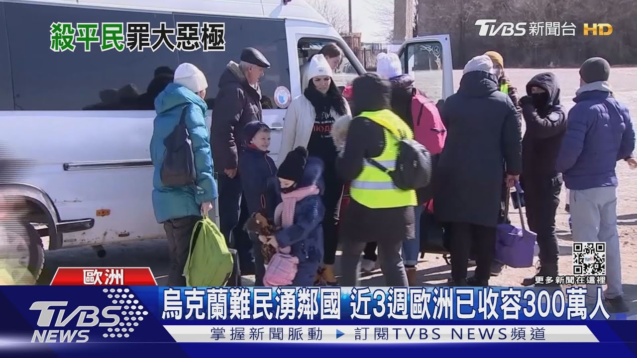 憂烏國難民成「人道危機」 UN:已千萬人逃離
