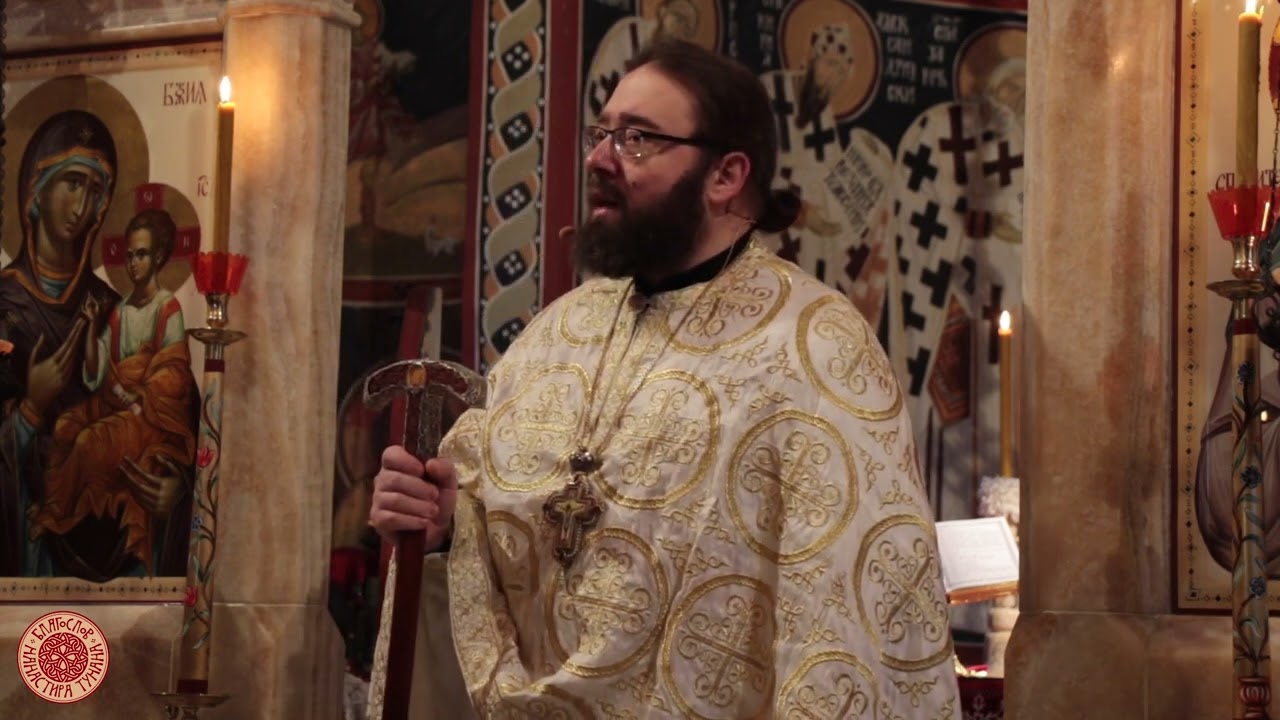 Беседа архимандрита Димитрија у 33. Недељу по Духовима 2023.