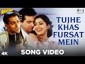 Tujhe Khas Fursat Mein Salman Khan Shilpa Shetty Sanjay Alka Kumar Udit 90 S Hindi Song