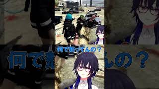 初ツイートをいじられる伊波ライ【一ノ瀬うるは/橘ひなの/魔界ノりりむ/GTAV/MADTOWN】#shorts #ぶいすぽ #切り抜き