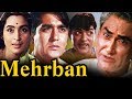 Mehrban Full Movie Sunil Dutt Nutan Superhit Hindi Movie
