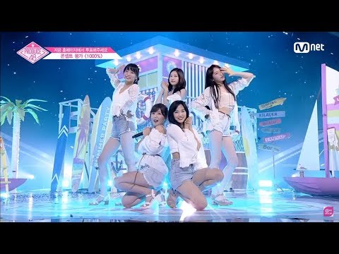 PRODUCE 48 | SUMMER WISH 🎶1000% (CONCEPT EVALUATION)