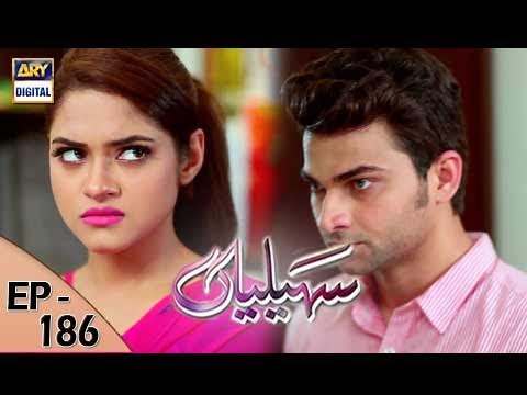 Saheliyaan Ep 186 - 12th July 2017 - ARY Digital Drama