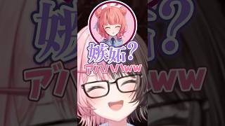 適当すぎる柊ツルギの話であかべにを焚き付けるひなーの【VCR RUST/橘ひなの/八雲べに/夢野あかり】#shorts