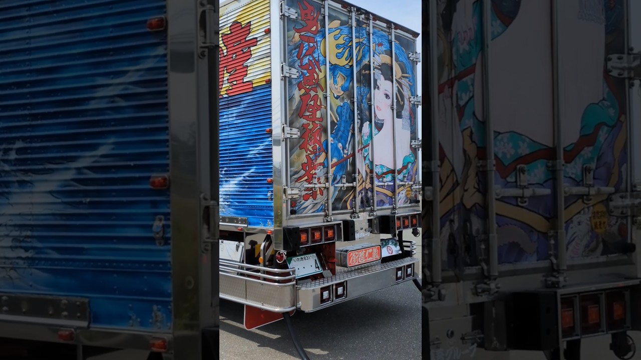 【沙弥嘉丸水産】#デコトライベント #デコトラ#アートトラック#沙弥嘉丸水産 #押田運送