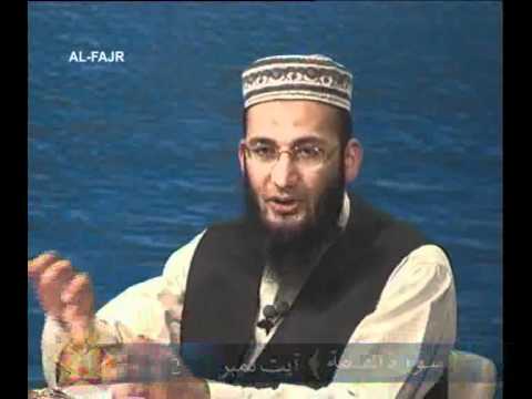 Sout ul Quran 593 - Surah Al Fajr 89[9-30] to Al Balad 90[1-16].wmv