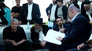 ראש הממשלה בנימין נתניהו הגיע לניחום אבלים אצל משפחתו של הרב יהודה דרעי ז"ל (עדכוני משרד ראש הממשלה) - התמונה מוצגת ישירות מתוך אתר האינטרנט יוטיוב. זכויות היוצרים בתמונה שייכות ליוצרה. קישור קרדיט למקור התוכן נמצא בתוך דף הסרטון