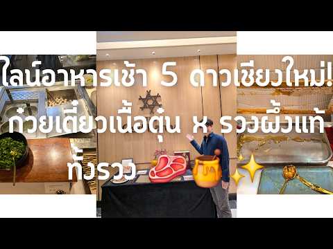 คลิกเพื่อดูคลิปวิดีโอ