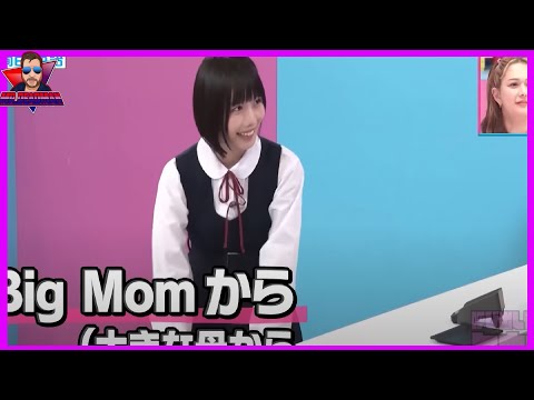 Ano Tries to Speak English  (Japanese Game Show)
