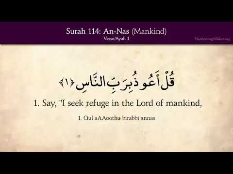 Quran : Surah 114 : An-Nas ( Mankind) Arabic and English Translation