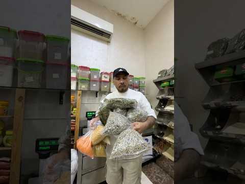 كيلو رز كليو عدس😂😂 نانو وام سيف