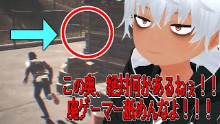 【Live切り抜き】廃ゲーマーの華麗なる読み【ノーモア3】