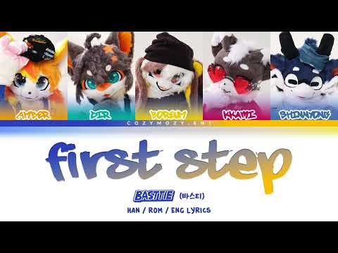 BASTTIE(바스티) '첫걸음 (First Step)'  Color Coded Lyrics
