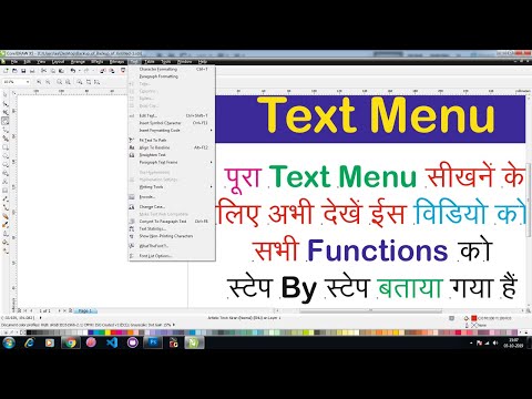 Corel Draw Text Menu Step by Step How to use Text menu in Corel Draw
