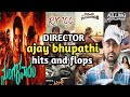 DIRECTOR AJAY BHUPATHI HITS AND FLOPS ALL MOVIES LIST