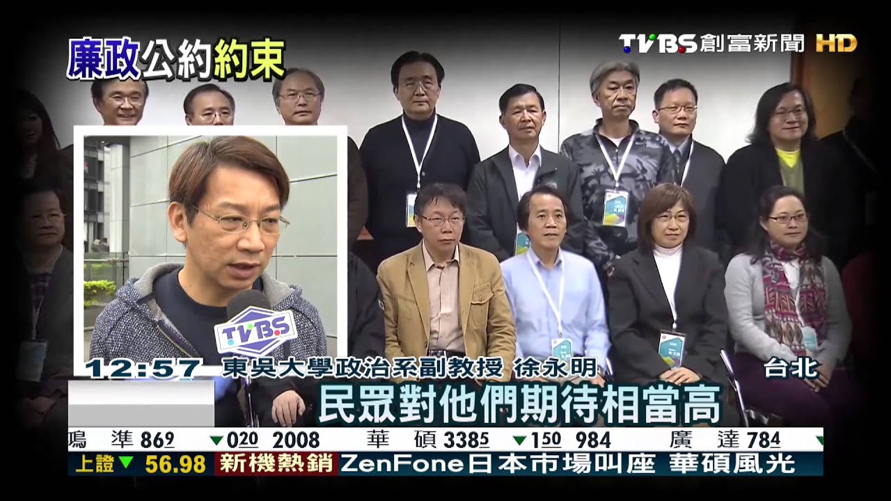 市政震撼教育! 柯P「政治藝術」待磨和