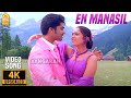 En Manasil 4K Video Song என் மனசில் Kadhal Azhivathillai Silambarasan Charmy Kaur