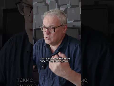 За вами следят #shorts