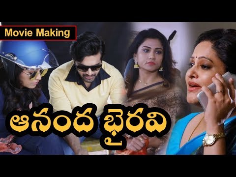 Ananda Bhairavi Movie Making Video