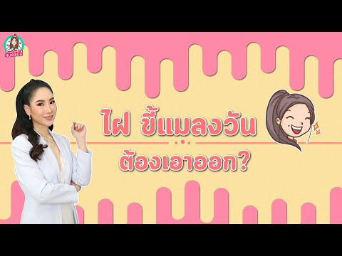 เพิ่มหน้าอกเจอร์เมเนียม ชุดกระโปรงยาวสำหรับหน้าอกเล็ก