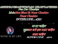 Deewane Hain Deewano Ko Na Ghar Chahiye Karaoke With Lyrics Eng हिंदी