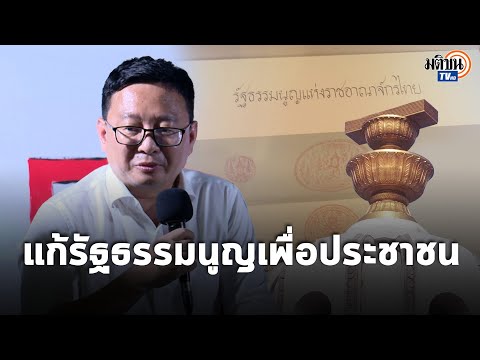 คลิกเพื่อดูคลิปวิดีโอ