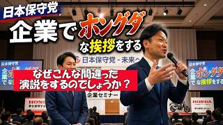 【モリケンの朝の挨拶を指摘する】