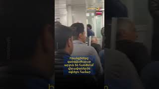 Իրանցիները զանգվածաբար արյուն են հանձնում՝ վիրավորներին օգնելու համար