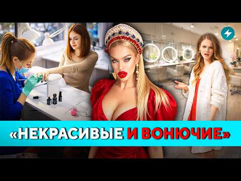 Гомель в шоке! Россиянка оскорбила беларусок. Скандал разгорается // Новости