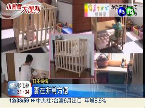 嬰兒床"變形金剛" 變書桌.置物櫃