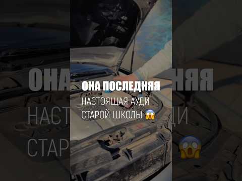 фото audi a6 ii (c5) рестайлинг 0